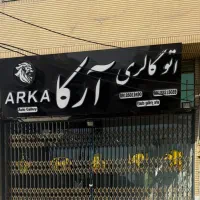 تابلو فروشی
