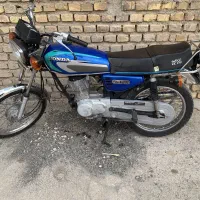 فروش شیرکوه ۱۵۰