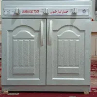 گاز سه شعله