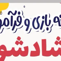 مربی آموزشی و خلاقیت