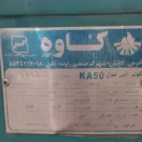 کولر آبی|کولر آبی|همدان, |دیوار