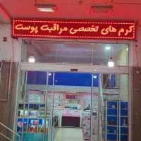 فروش کلیه لوازم آرایش مغازه یکجا