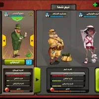 اکانت نیاز به پول