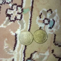 سکه 10سنت یورو قدیمی