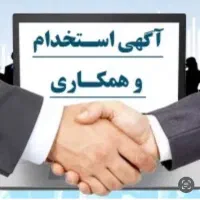 استخدام ویزیتور فروش محصولات غذایی