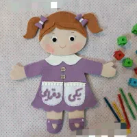 هدیه مدارس ، جدول ارزش مکانی، گیفت الفبا، کاردستی