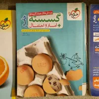 کتاب تست هندسه گسسته آمار و احتمال حسابان
