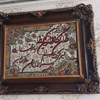 تابلو فرش ماشینی