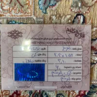 فرش ابریشم تبریز|فرش|تهران, زعفرانیه|دیوار