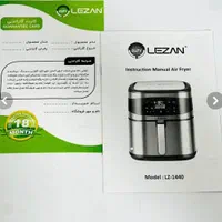 سرخ کن بدون روغن لیزان 1440|اجاق گاز و لوازم برقی پخت‌وپز|تهران, دبستان|دیوار