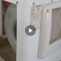 کولر آبی