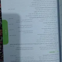 کتاب ۳۲ استان|کتاب و مجله آموزشی|مشهد, پنجتن|دیوار