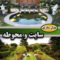 آموزش طراحی کابینت،طراحی نما و داخلی با تری دی مکس|خدمات آموزشی|ارومیه, |دیوار