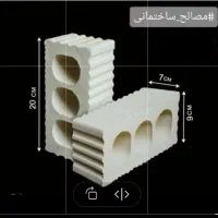 آجر سه گل اصفهان|مصالح و تجهیزات ساختمان|لار, |دیوار