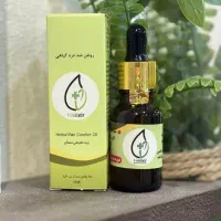 روغن هلکسیر اصلی با ارسال رایگان