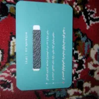 کارت اعتباری آچاره ده میلیون