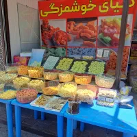 جذب فروشنده