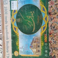 فرش ۱۲ متری وفرش ۹ متری|فرش|رشت, توشیبا|دیوار