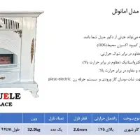 بخاری شومینه ۲۸۰۰۰سنگرکار|بخاری، هیتر، شومینه|مشهد, امام خمینی|دیوار