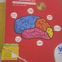 فروش کتاب درسی