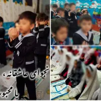 پیش دبستانی و مهد مهزیار   خیابان کلهری|خدمات آموزشی|قم, مجیدیه|دیوار