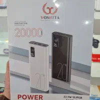 پاوربانک کیفیت فوقالعاده بالا با گارانتی شرکتی