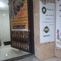 آموزش کیک بوکسینگ بانوان ورزش رزمی