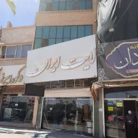 مغازه ۹۰ متری بلوار مدرس|اجارهٔ مغازه و غرفه|یزد, |دیوار