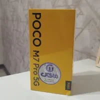 شیائومی آکبند Poco M7 Pro با حافظهٔ ۲۵۶ گیگابایت