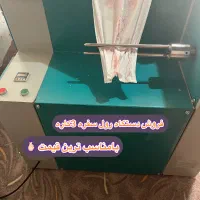 دستگاه سفره یکبار مصرف