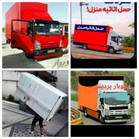 اتوبارباربری رودهن مهراباد دماوند بومهن پردیس|خدمات حمل و نقل|رودهن, |دیوار