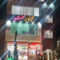 ۹۰متر زیرهمکف