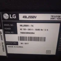 ال ای دی شکسته