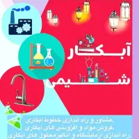 استخدام کارگر