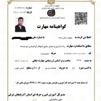 نصب تعمیر کار پکیج اجاق گاز پمپ آب رادیاتورلوله کش