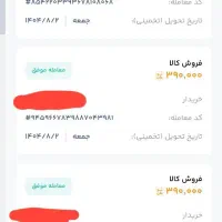 بلیت پارک آبی اپارک بلیط اوپارک اُپارک|بلیت مسابقهها و مکانهای ورزشی|تهران, بوستان چیتگر|دیوار