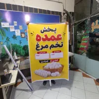 پرچم ساحلی عینک فروشی پرچم عینک بنر عینک سازی