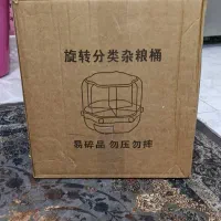 جا حبوباتی چرخان شش عددی گل|ظروف نگهدارنده، پلاستیکی، یک‌بارمصرف|شیراز, پودنک|دیوار