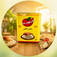 روغن گیاهی وارداتی آلتون‌سا اورجینال