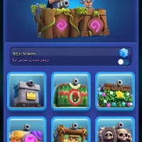 کلش رویال|کنسول، بازی ویدئویی و آنلاین|آشتیان, |دیوار