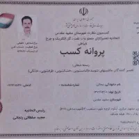 نمایندگی تعمیرات لباسشویی وظرفشویی  ایرانی و خارجی