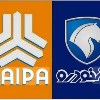 فروشنده لوازم یدکی خودروی ایرانی