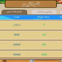 کسب درآمد آسان از بازی|کنسول، بازی ویدئویی و آنلاین|رشت, استادسرا|دیوار