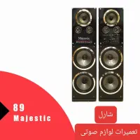 تعمیرتخصصی* اسپیکر باند ایستاده* میکرولب|خدمات پیشه و مهارت|اراک, |دیوار