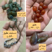 فروش فوری کادویی و سنگ قیمتی کمیاب