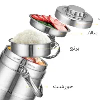ظرف غذای سه طبقه استیل|ظروف نگهدارنده، پلاستیکی، یک‌بارمصرف|تهران, بازار|دیوار