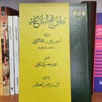 چند کتاب از بازرگان و افتخار|کتاب و مجله مذهبی|تهران, پونک|دیوار