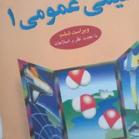 تدریس در خانه