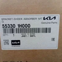 توزیع تمامی لوازم هیوندای و کیا