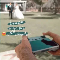 فیلمبرداری و عکاسی مراسم  با شرایط کاملا اقساط